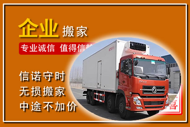 太白工厂单位搬迁
